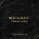 Luxurious black marble background with golden veins, featuring the word RESTAURANT in large gold serif font, Chinese cuisine below it, and PARIS WEBSERVICES at the bottom, creating an elegant and modern editorial style.
